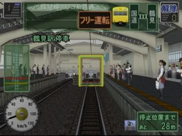 Densha de Go! Professional 2 (Japan) screen shot game playing